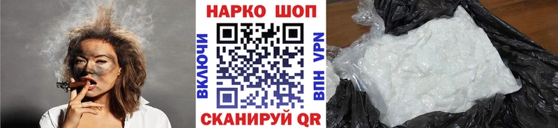 Купить Сосногорск Бошки Шишки  КОКАИН  ТГК  АМФЕТАМИН  МЕФ  MEGA зеркало  ГАШ 