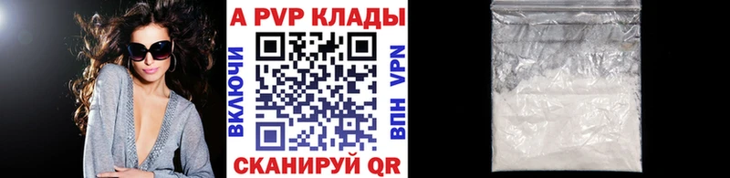 A PVP VHQ  даркнет сайт  Сосногорск 