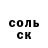АМФЕТАМИН Розовый Maddaxweird Child._.