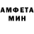 Амфетамин 97% Jama Twen