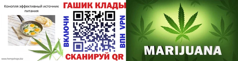 Cannafood конопля  Сосногорск 