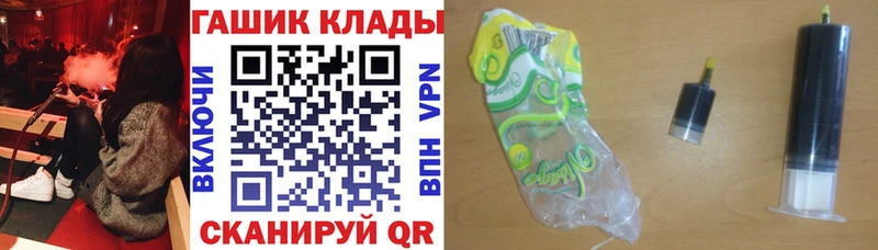 ГАШ гашик  Сосногорск 
