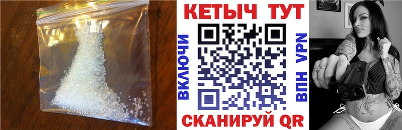 Кетамин ketamine нарко площадка клад mega ССЫЛКА Сосногорск закладка