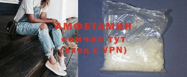 марихуана Осташков