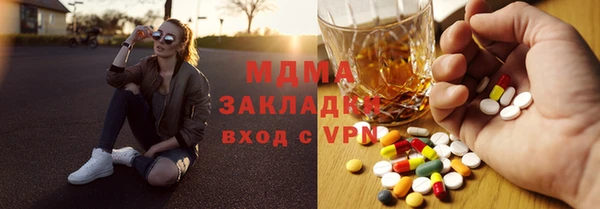 марихуана Осташков