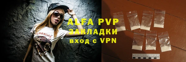 скорость Осинники