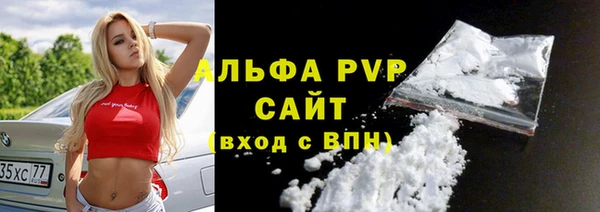 ALPHA-PVP Остров