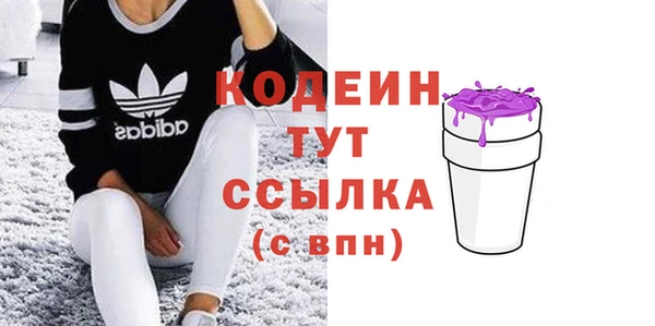 бутик Валдай