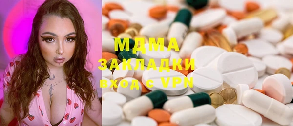 марихуана Осташков