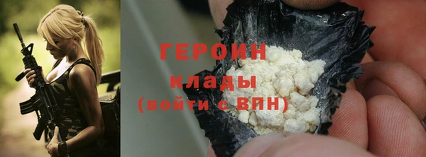 скорость Осинники