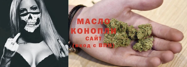 скорость Осинники