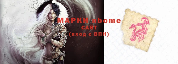 ALPHA-PVP Остров