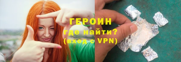 скорость Осинники