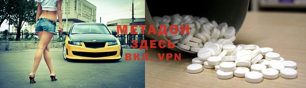 марихуана Осташков