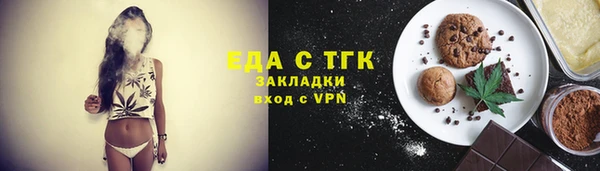скорость Осинники