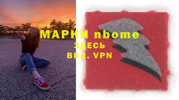 ALPHA-PVP Остров