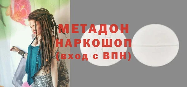 дмт Валуйки