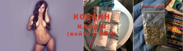 марихуана Осташков