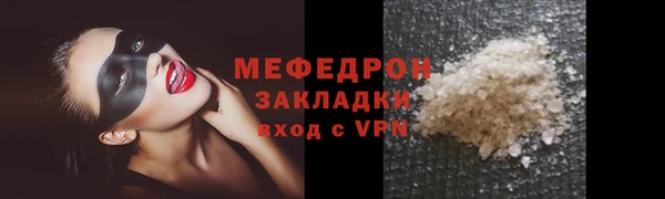 скорость Осинники
