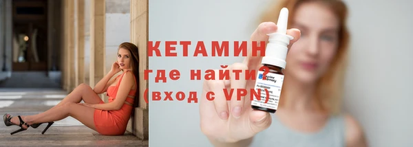 марихуана Осташков