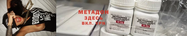 скорость Осинники