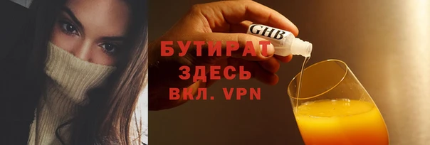 марихуана Осташков