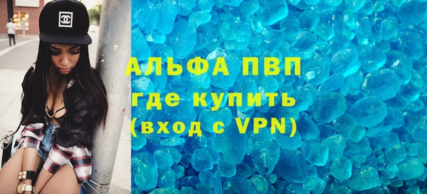 марихуана Осташков