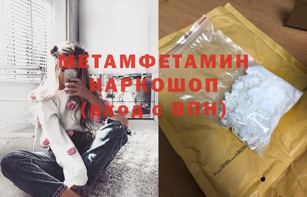 скорость Осинники