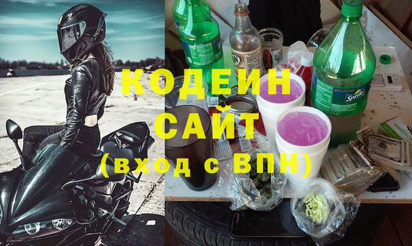 скорость Осинники