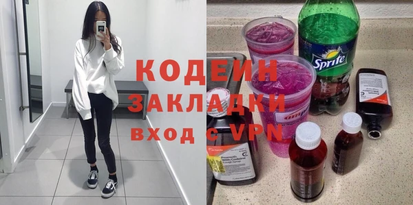 марихуана Осташков