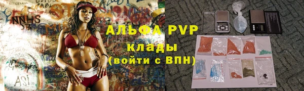 скорость Осинники