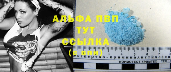 скорость Осинники
