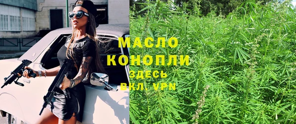 скорость Осинники
