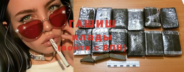 скорость Осинники