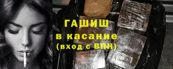 марихуана Осташков