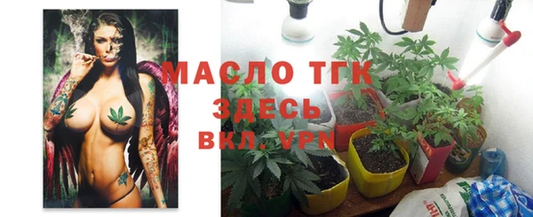 марихуана Осташков