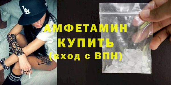 марихуана Осташков