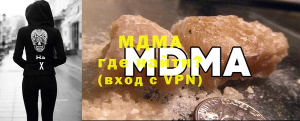 скорость Осинники