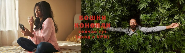 марихуана Осташков
