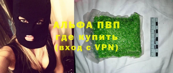 ALPHA-PVP Остров