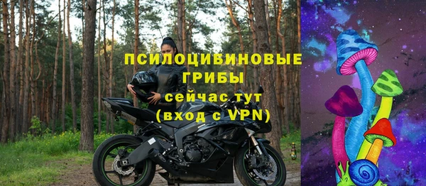 марихуана Осташков