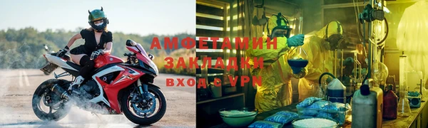 бутик Валдай