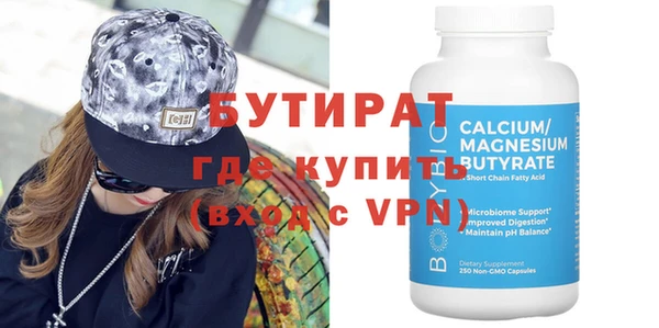 марихуана Осташков