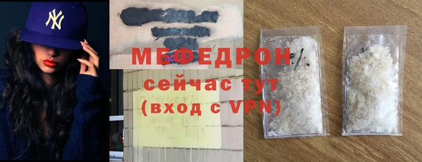 марихуана Осташков