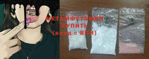 марихуана Осташков