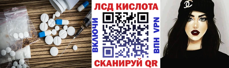 blacksprut ссылки  Сосногорск  Лсд 25 экстази ecstasy 