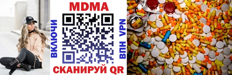MDMA кристаллы  Сосногорск 