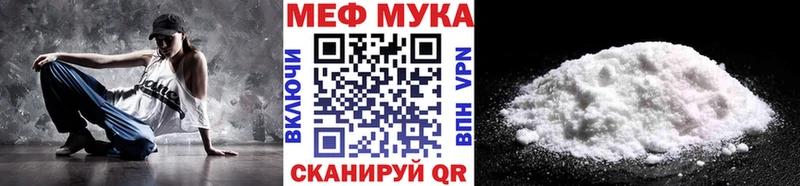 omg вход  Сосногорск  Меф мяу мяу 
