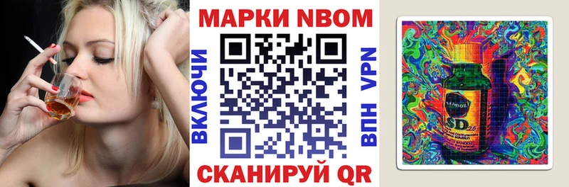 мега сайт  Сосногорск  Марки NBOMe 1,8мг 